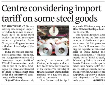 Bharat Steel 2026 News Snippet 2
